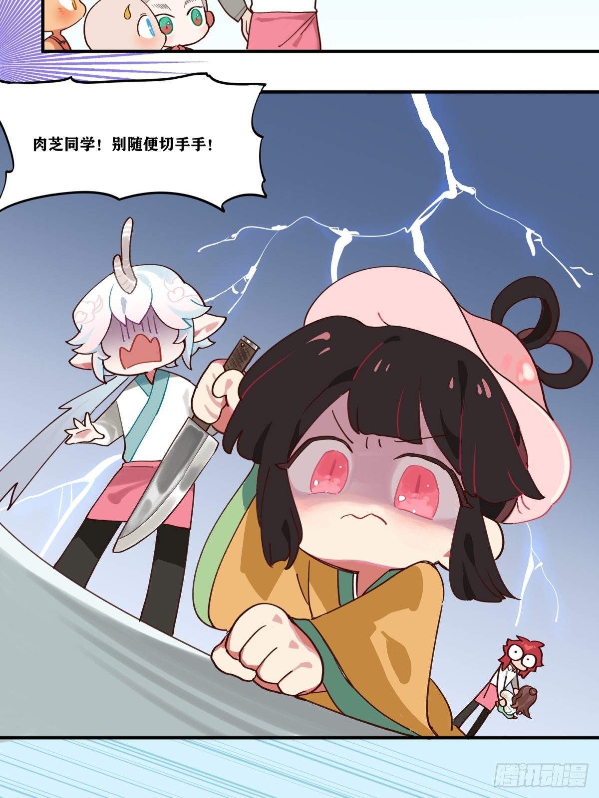 肉芝3