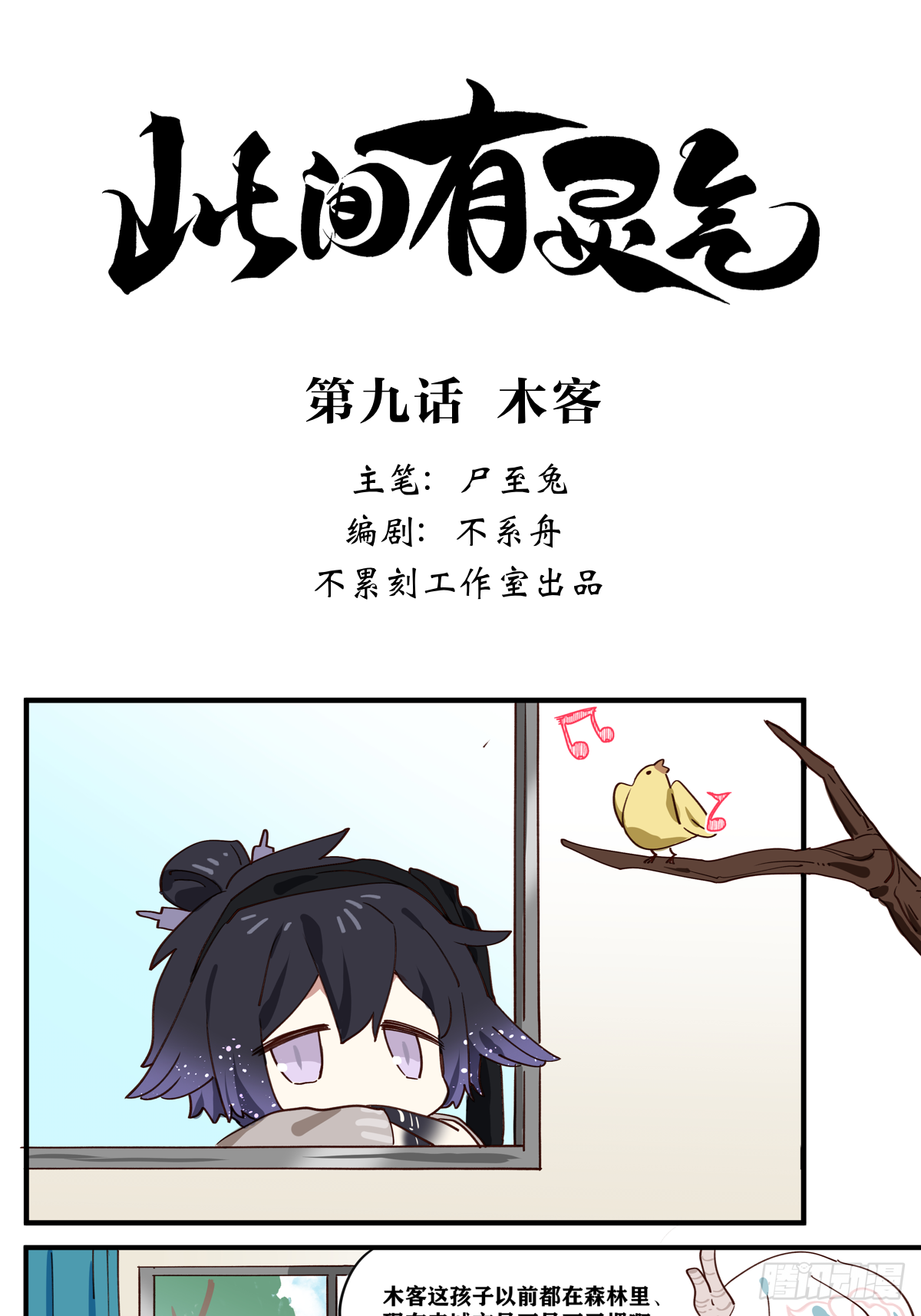 木客0