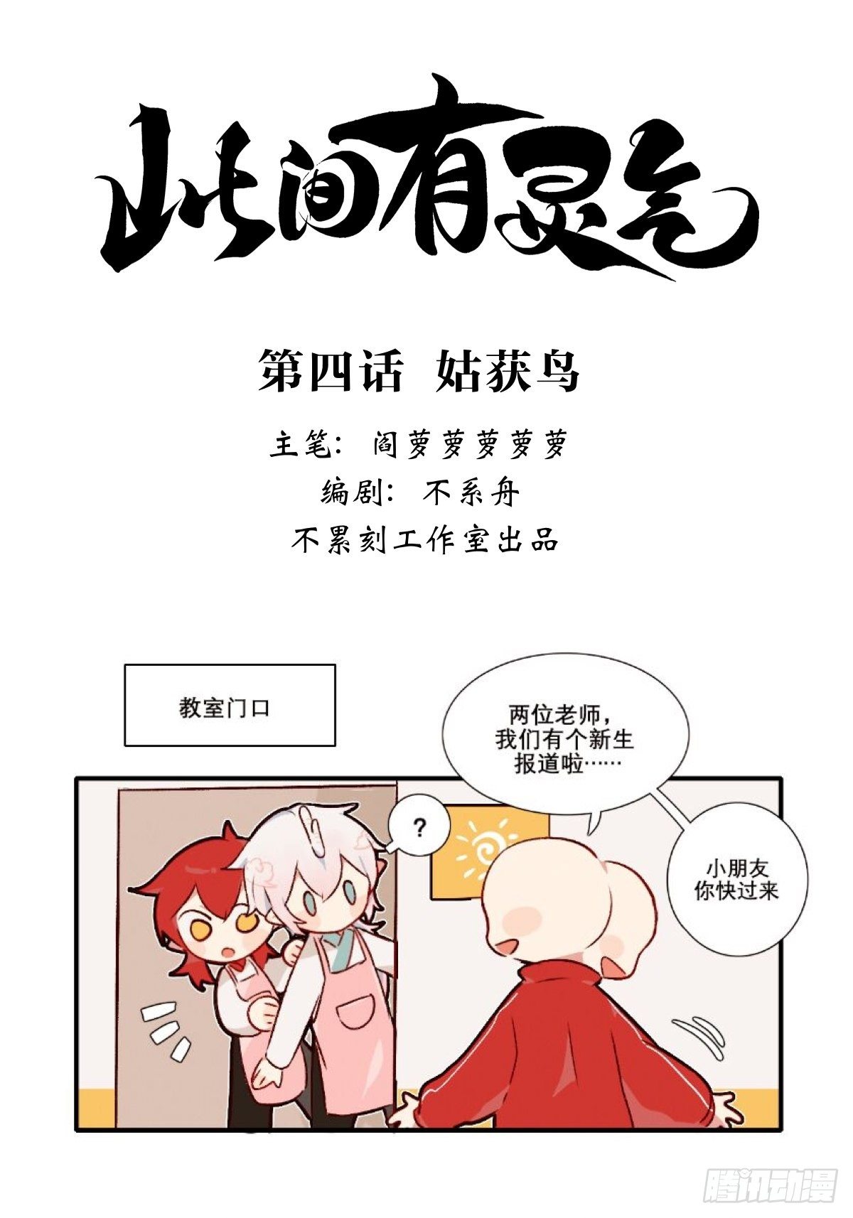 姑获鸟0
