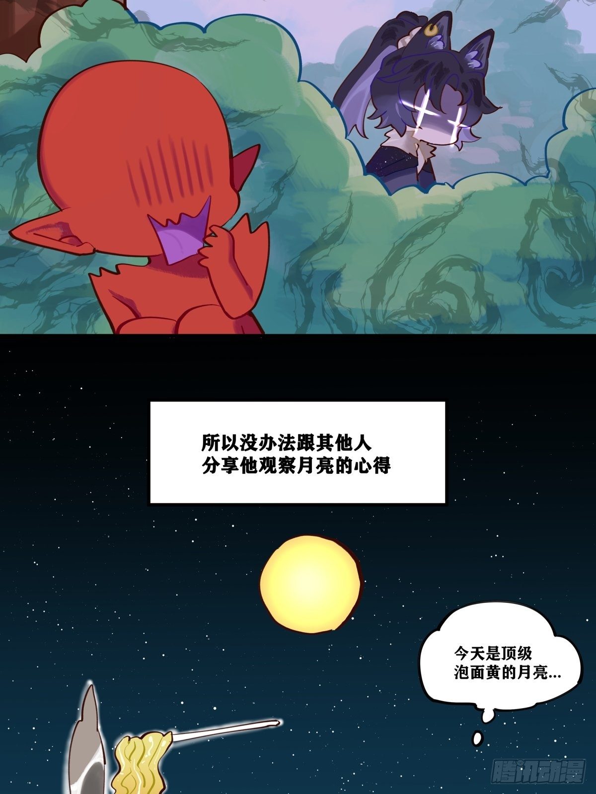 天狗4