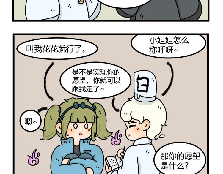 第十二话7
