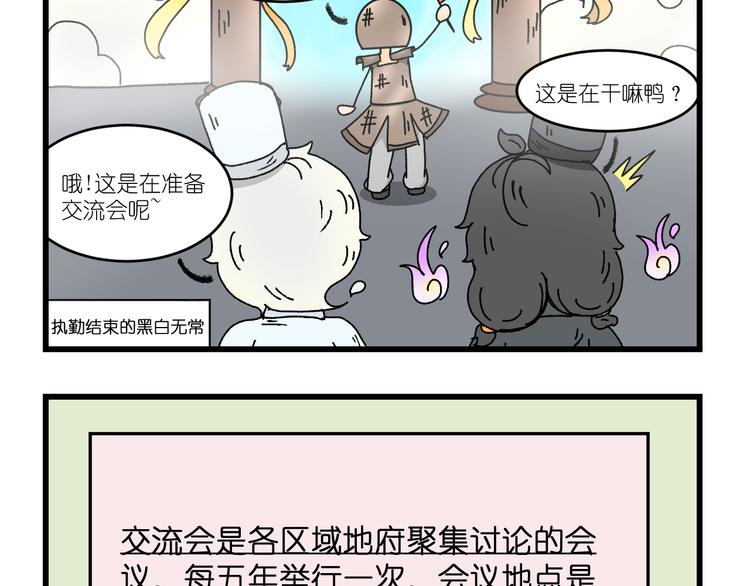 第三话33