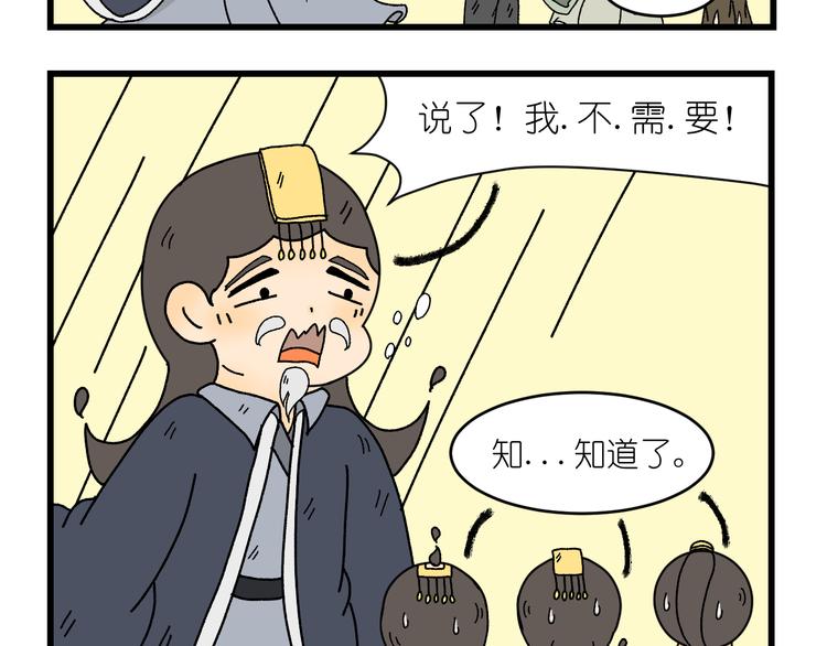 第四话35