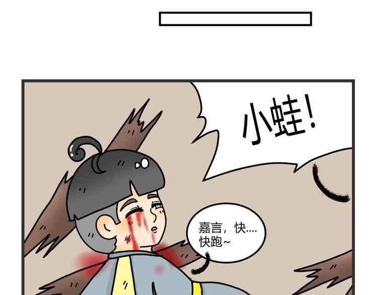 第十话11
