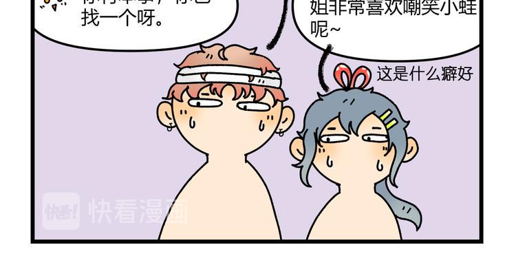第十一话15