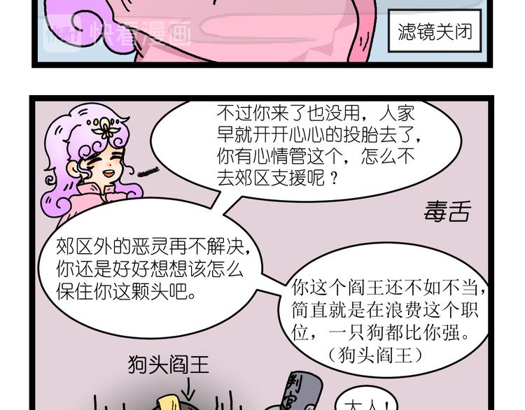 第二话12