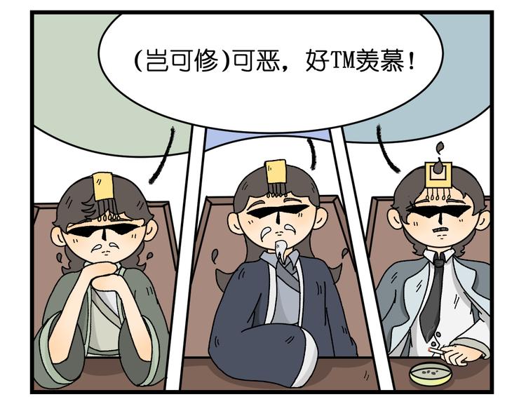 第四话24