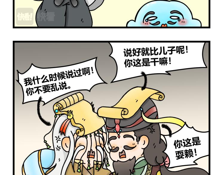 第十三话45