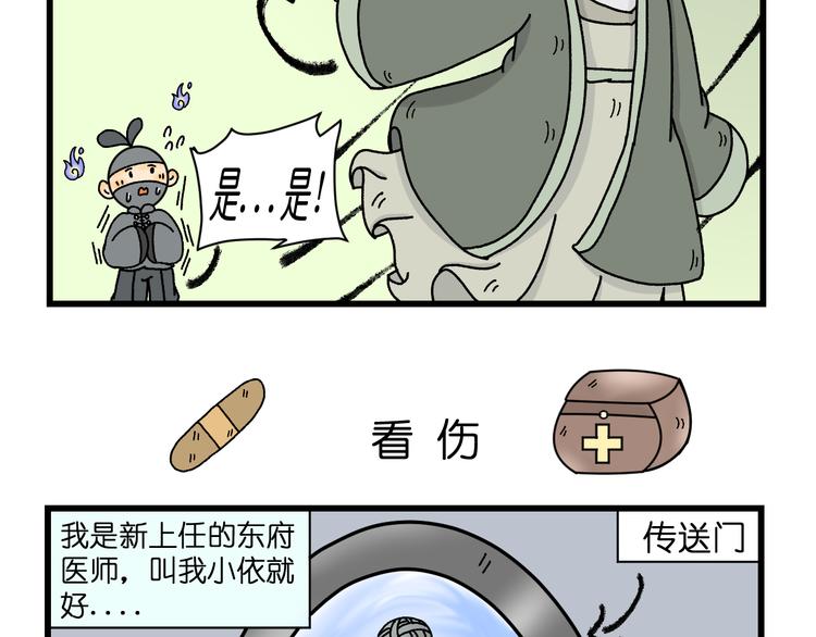 第六话6
