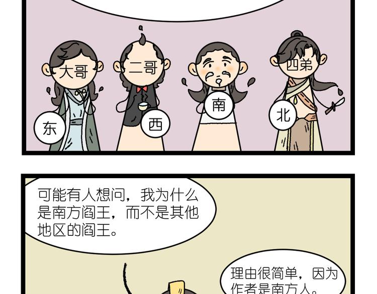 第二话21