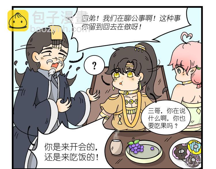 第四话25