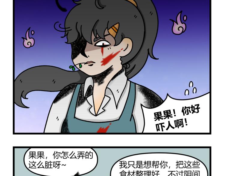第十四话28