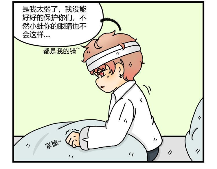 第十一话8