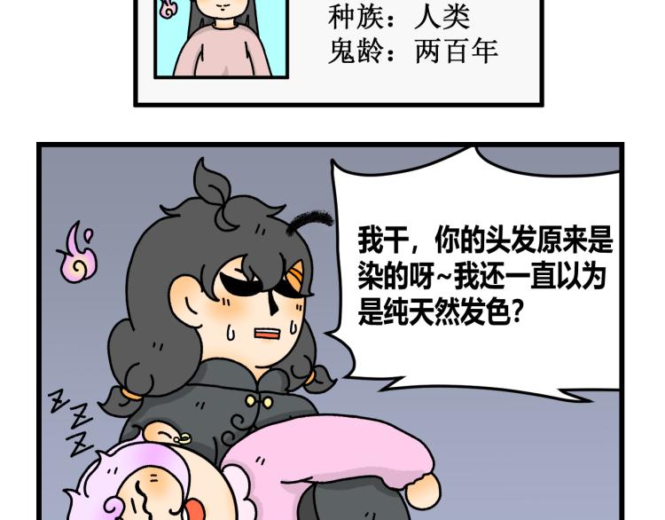 第十二话54