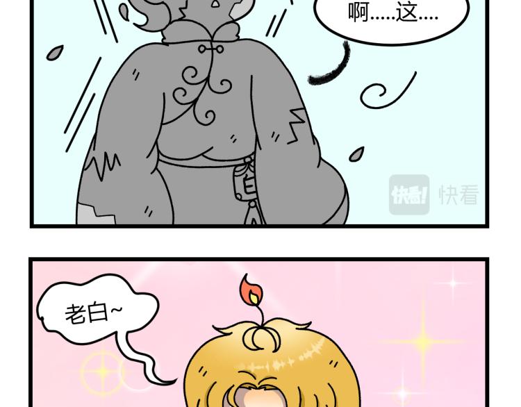 第十二话23