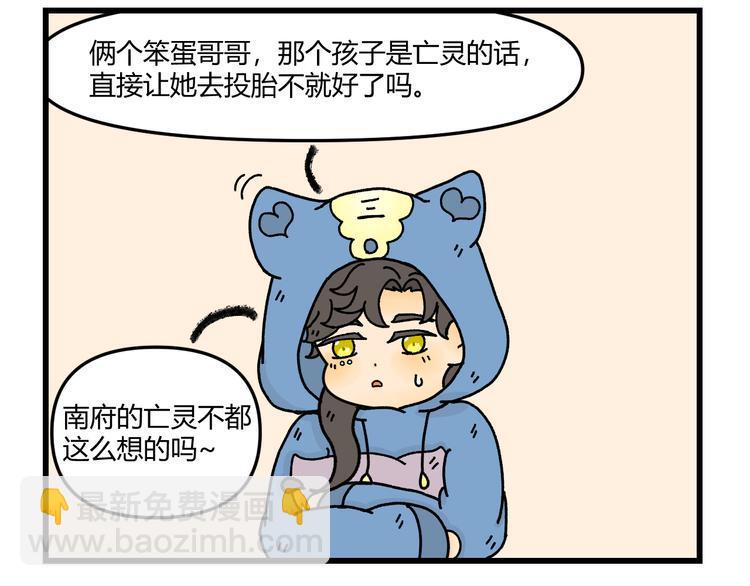 第九话8