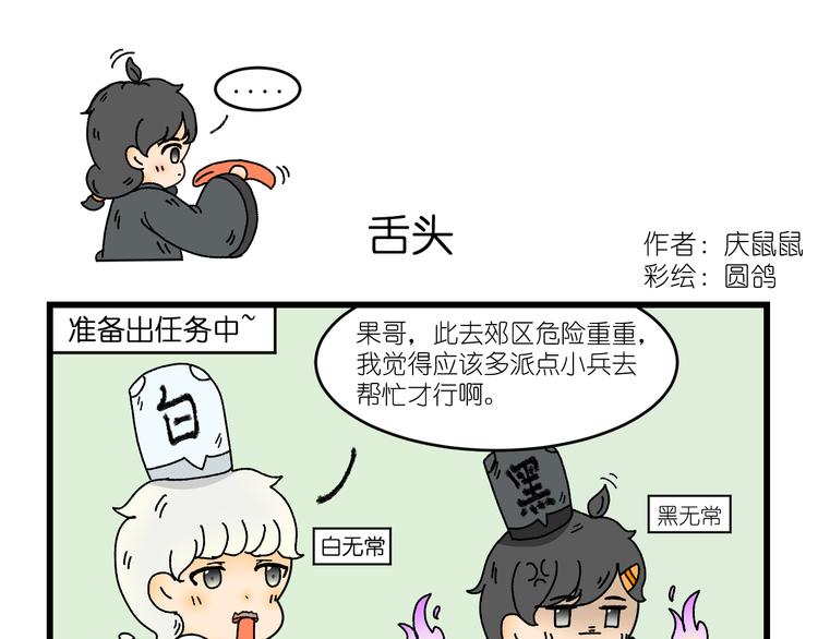第三话0
