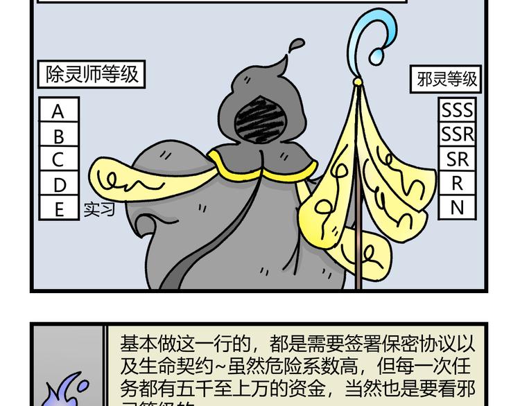 第九话38
