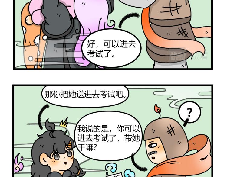 第十二话51