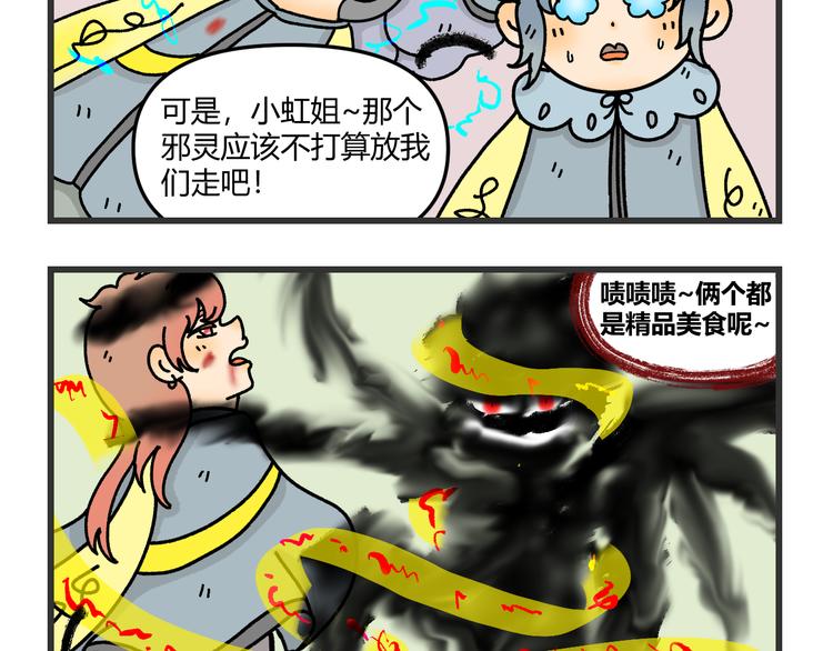 第十话16