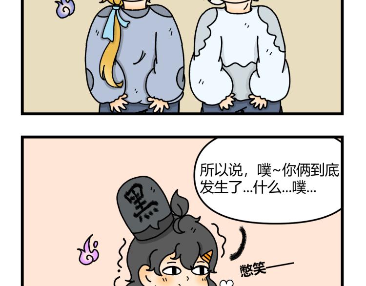 第十二话34
