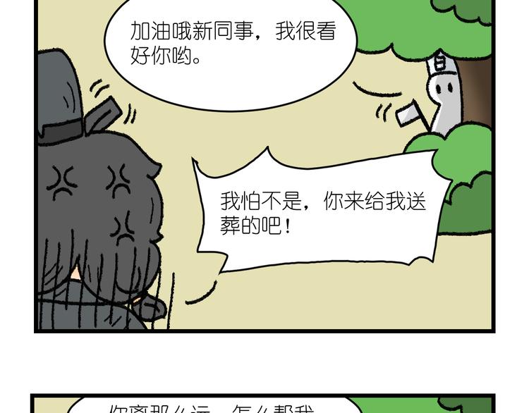 第一话38