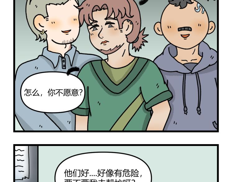 第十五话21
