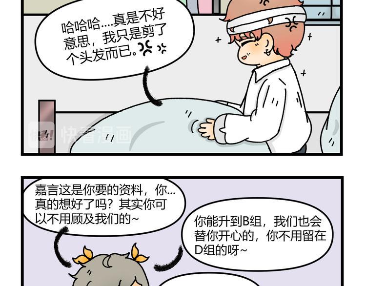 第十一话4