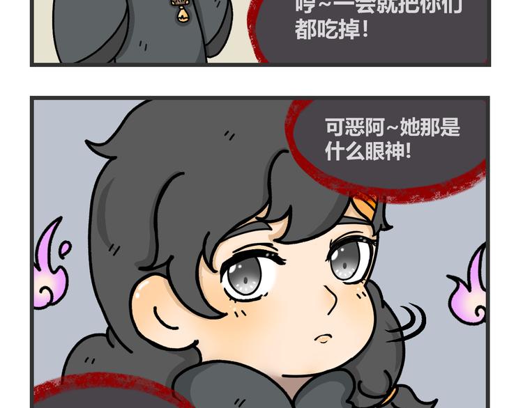 第十话48