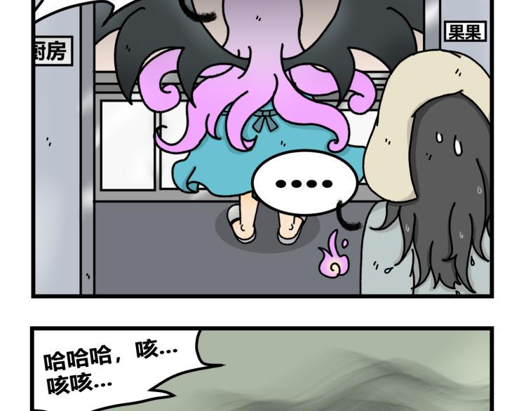 第十四话2