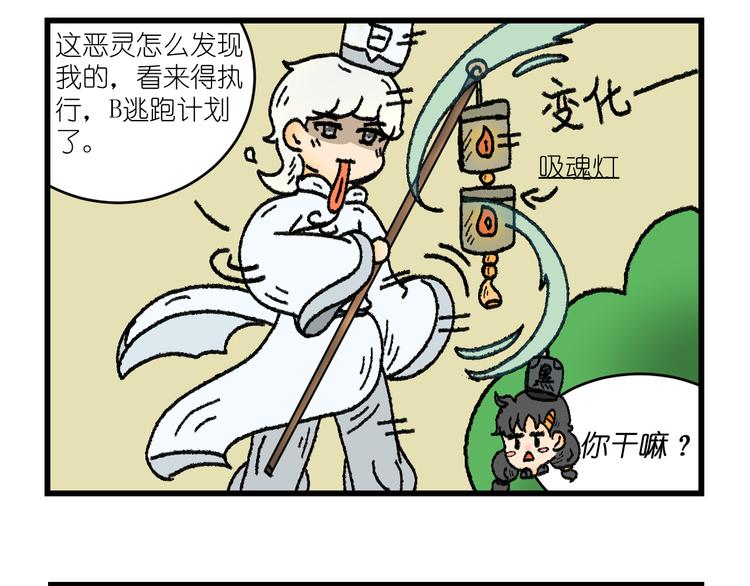 第一话44