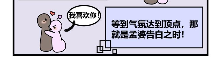 第十五话8