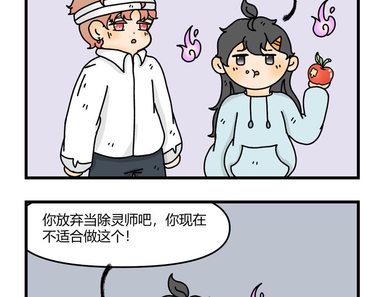 第十一话29