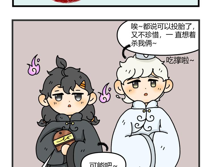 第十话52