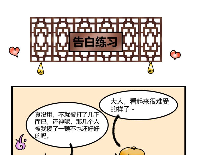 第十五话45