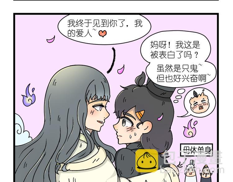 第五话18