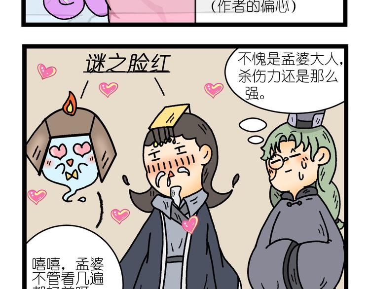 第二话10