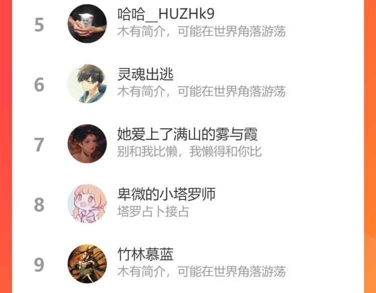 兔子兄弟与大黑狼39