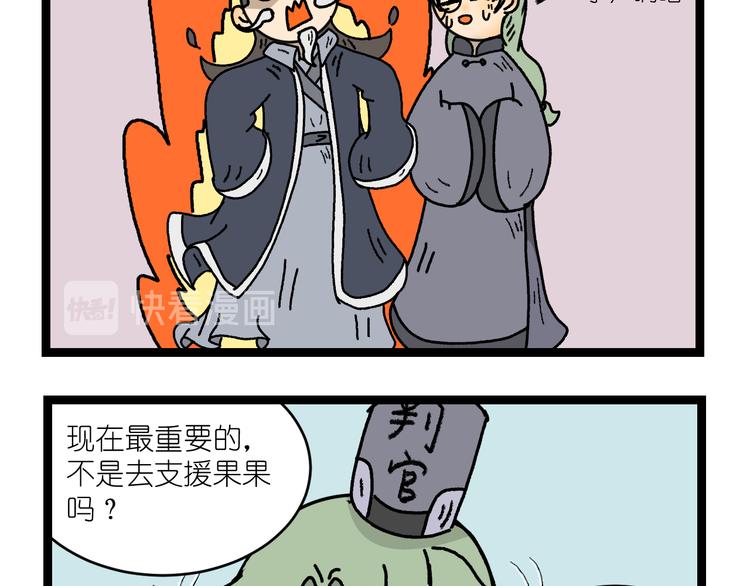 第二话5