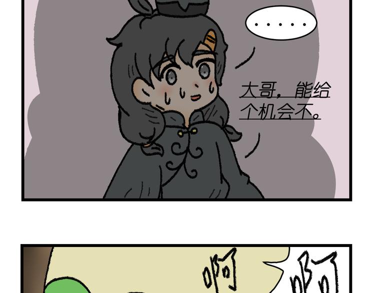 第一话41