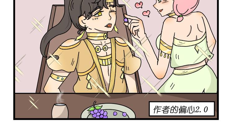 第四话23