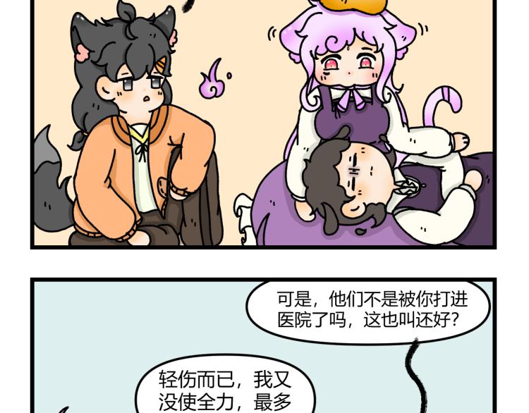 第十五话46