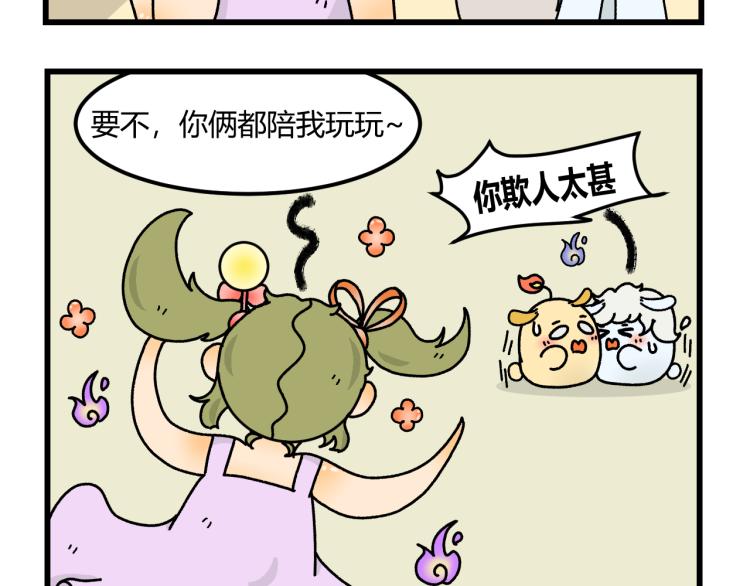 第十二话28