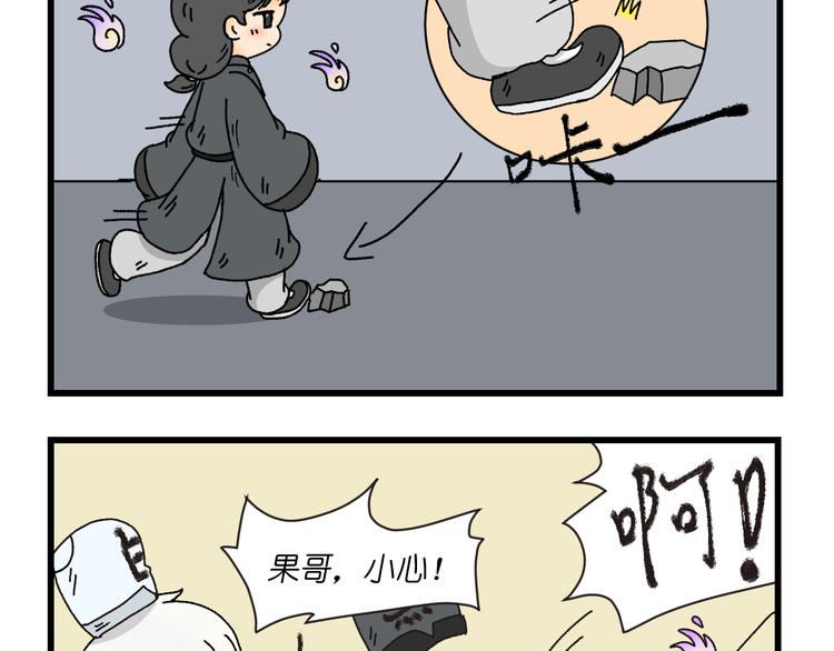 第三话5
