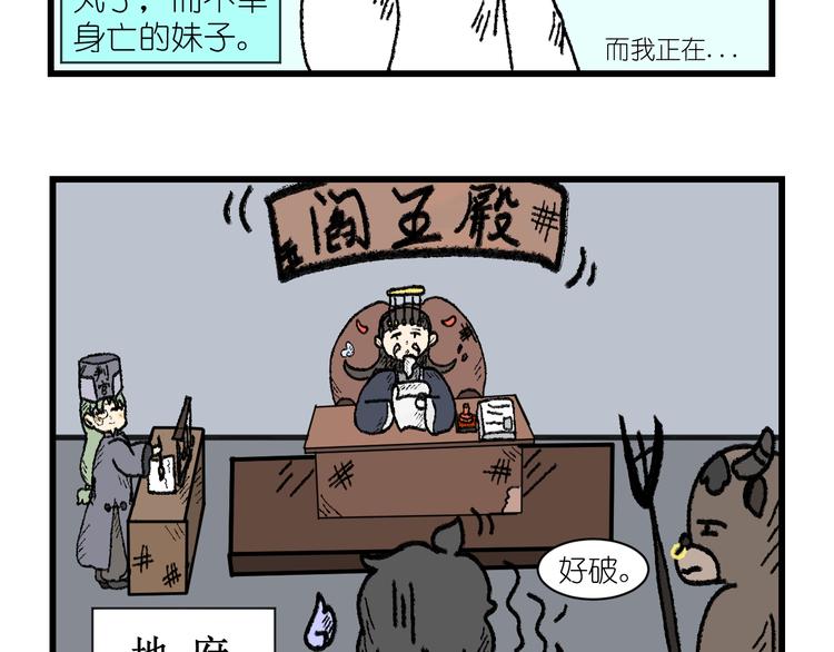 第一话1