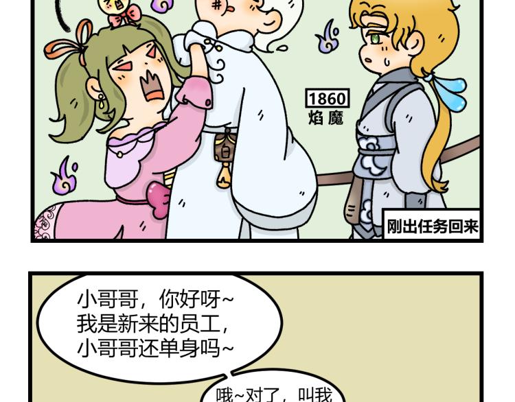 第十二话18