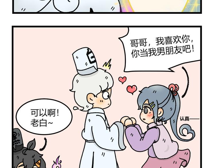 第七话12