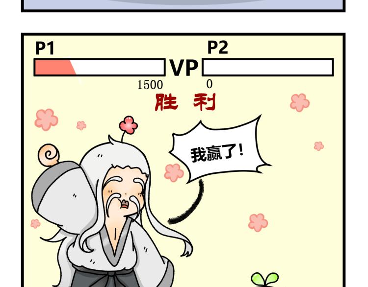 第十三话44
