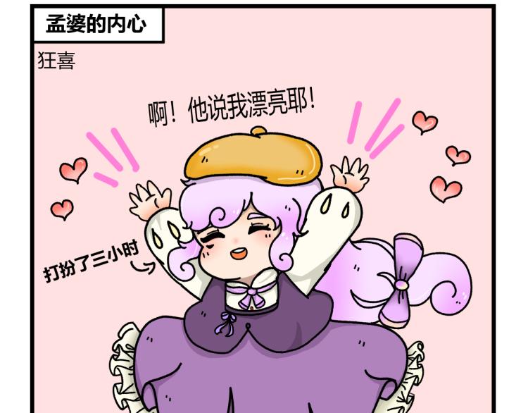 第十四话43