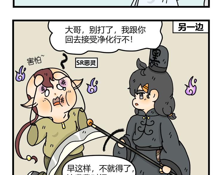 第八话27